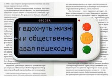 ���������������� � �������� 4.3 ����� B2.5-43TV